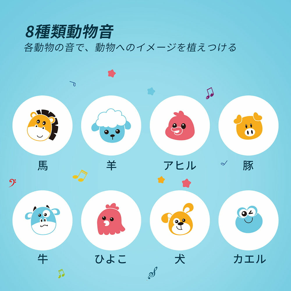 Eaglestone 玩具 ピアノ 足 おもちゃ  ピアノマット 音楽 知育 子供 ロールアップピアノ 鍵盤 折り畳み 8鍵盤 8種類動物音 5種類楽器音 ミュージックマット 子ども用 女の子 男の子 音量調整可能 防水素材 滑り止め 贈り物 こどもの日 誕生日 プレゼント 送料無料