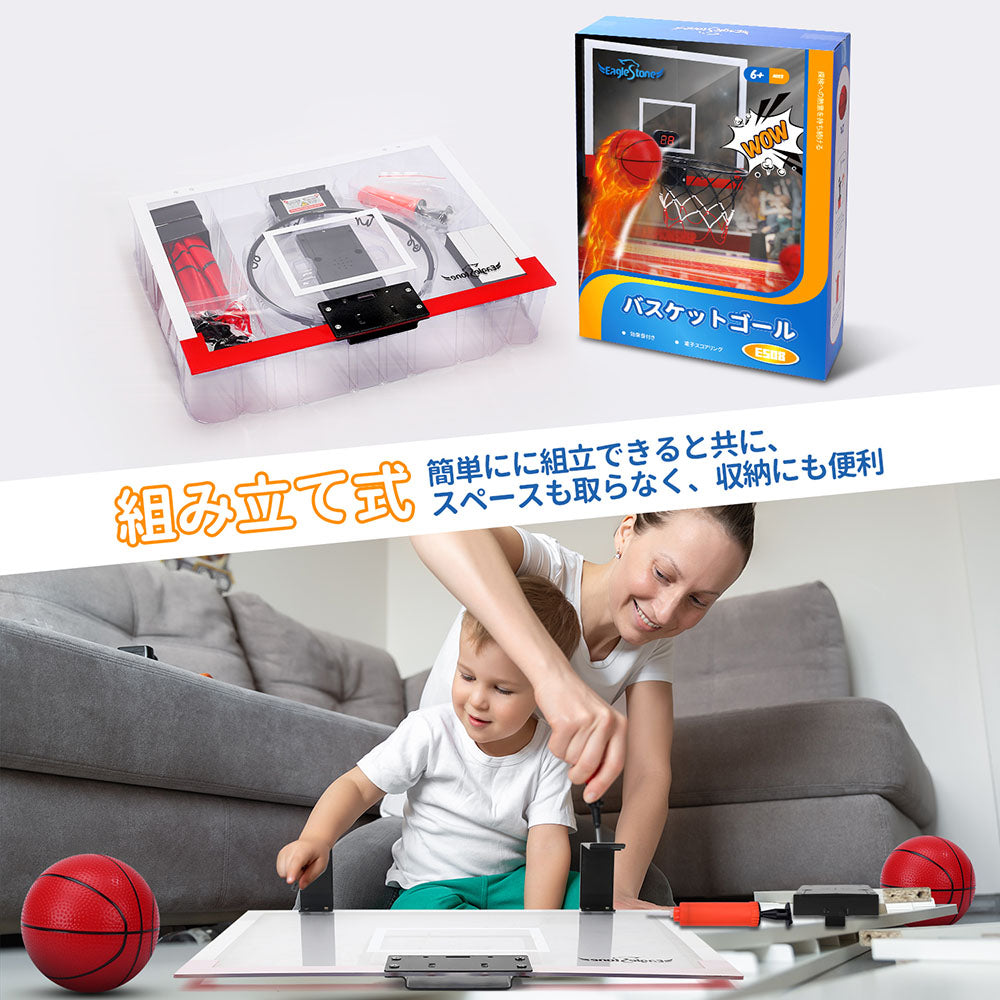 Eaglestone バスケットゴール 運動 室内 子供 遊び おもちゃ ドア掛け バスケットボール2個付き トレーニング 電子スコアリング 効果音 耐衝撃 家庭用 ストレス解消 自宅用 室内遊び 子供用 プレゼント 誕生日プレゼント 送料無料 ES08
