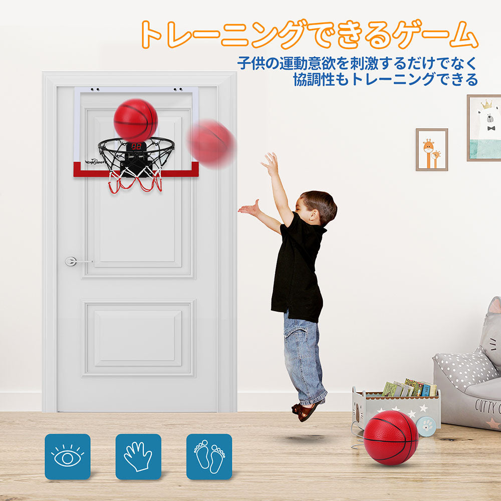Eaglestone バスケットゴール 運動 室内 子供 遊び おもちゃ ドア掛け バスケットボール2個付き トレーニング 電子スコアリング 効果音 耐衝撃 家庭用 ストレス解消 自宅用 室内遊び 子供用 プレゼント 誕生日プレゼント 送料無料 ES08