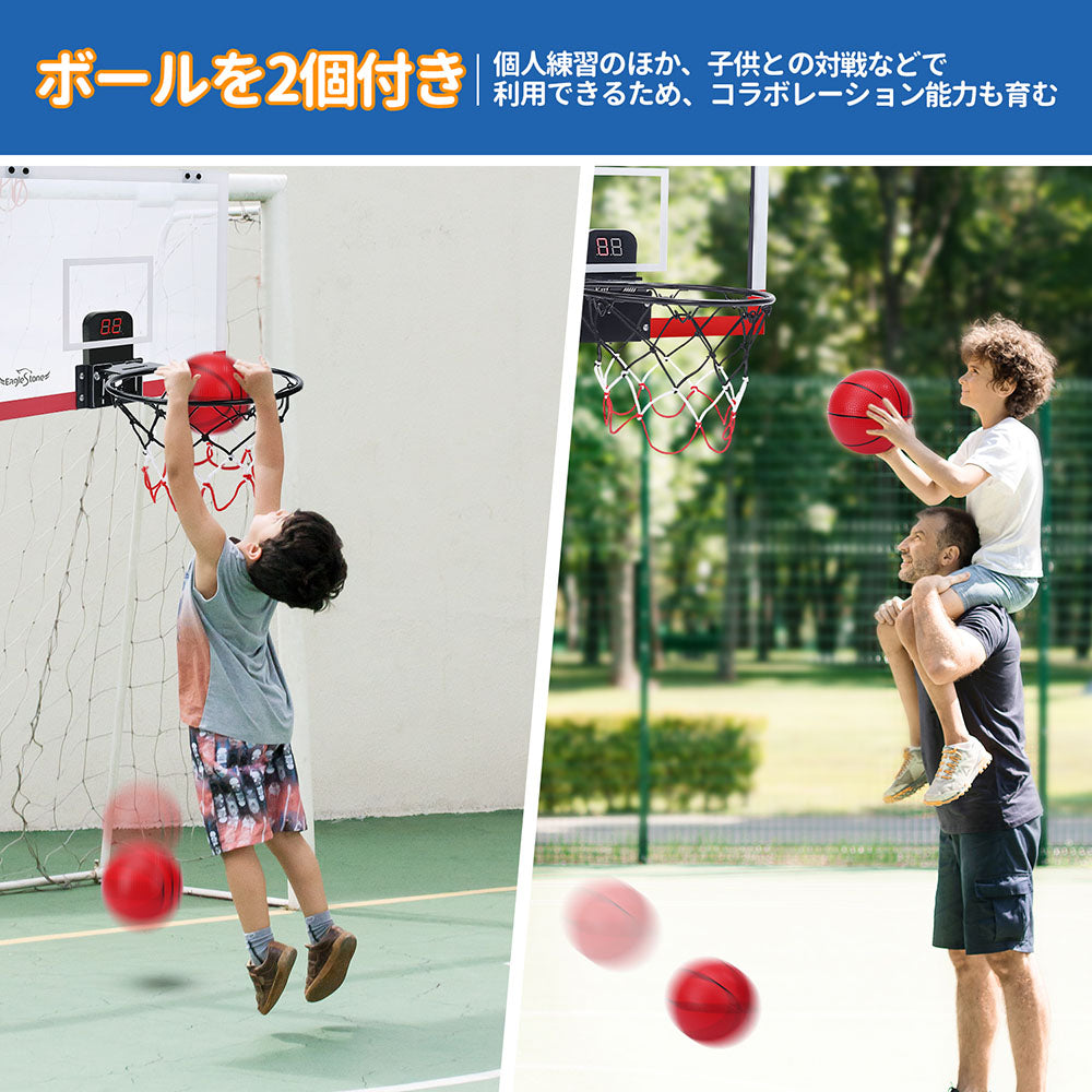 Eaglestone バスケットゴール 運動 室内 子供 遊び おもちゃ ドア掛け バスケットボール2個付き トレーニング 電子スコアリング 効果音 耐衝撃 家庭用 ストレス解消 自宅用 室内遊び 子供用 プレゼント 誕生日プレゼント 送料無料 ES08