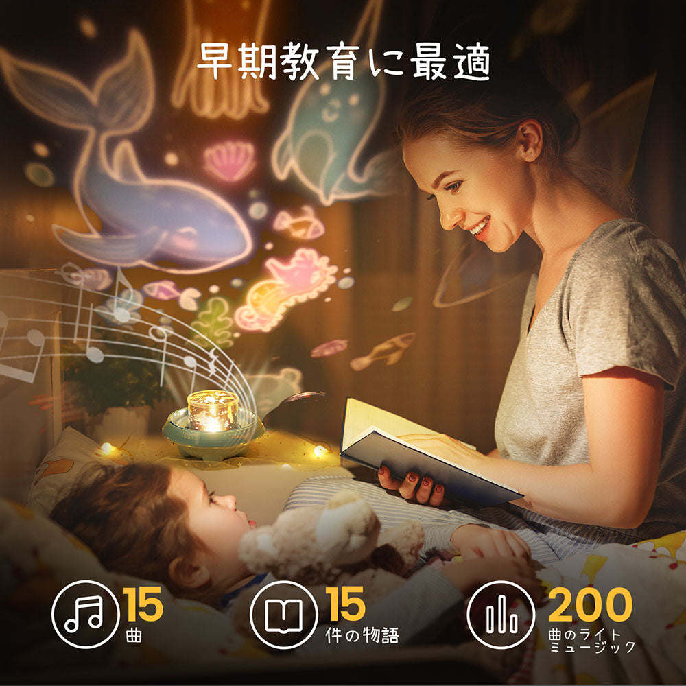 【送料無料】LED スタープロジェクターライト 星空ライト 投影 ライト 投影ランプ ベッドサイドランプ プラネタリウム 子供向け 7種類投影映画フィルム タイマー設定 輝度/音量調整可 音楽再生 寝かしつけ用おもちゃ ロマンチック雰囲気作り 英語知育 誕生日 プレゼント 113