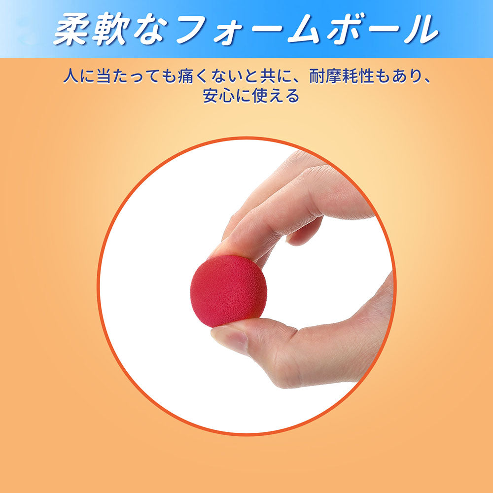 Eaglestone 子供 おもちゃ ポッパーガン 男の子 的あて エアガン 子供 射撃練習 射的セット 銃 ターゲット2個付き 48個スポンジ弾 スポーツトイ 室内遊び 外遊び 女の子 男女通用 小学生 こどもの日 ファミリーゲーム 誕生日 贈り物 ギフト プレゼント 送料無料 8808-1B