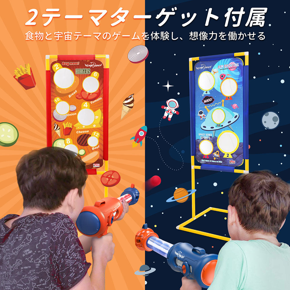 Eaglestone 子供 おもちゃ ポッパーガン 男の子 的あて エアガン 子供 射撃練習 射的セット 銃 ターゲット2個付き 48個スポンジ弾 スポーツトイ 室内遊び 外遊び 女の子 男女通用 小学生 こどもの日 ファミリーゲーム 誕生日 贈り物 ギフト プレゼント 送料無料 8808-1B