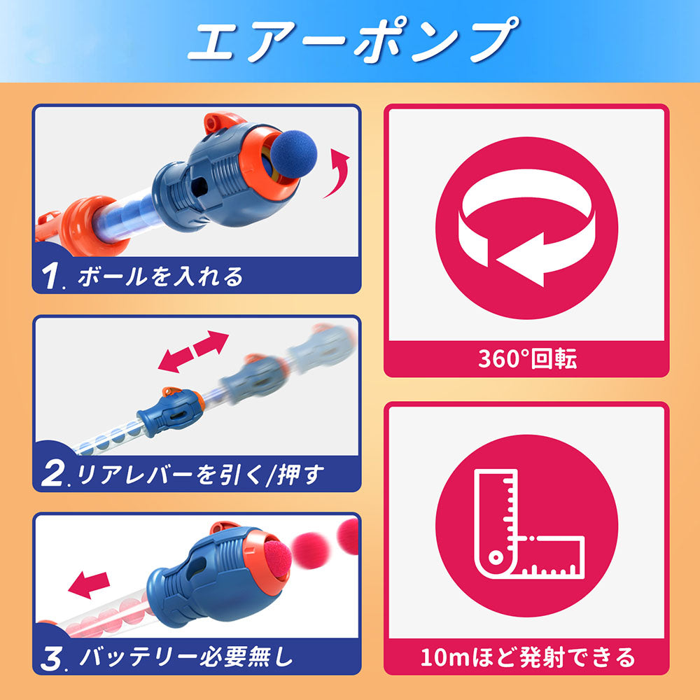 Eaglestone 子供 おもちゃ ポッパーガン 男の子 的あて エアガン 子供 射撃練習 射的セット 銃 ターゲット2個付き 48個スポンジ弾 スポーツトイ 室内遊び 外遊び 女の子 男女通用 小学生 こどもの日 ファミリーゲーム 誕生日 贈り物 ギフト プレゼント 送料無料 8808-1B