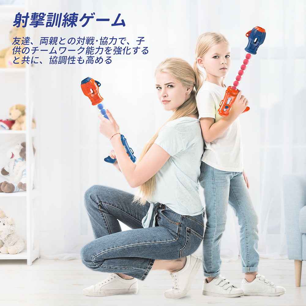 Eaglestone 子供 おもちゃ ポッパーガン 男の子 的あて エアガン 子供 射撃練習 射的セット 銃 ターゲット2個付き 48個スポンジ弾 スポーツトイ 室内遊び 外遊び 女の子 男女通用 小学生 こどもの日 ファミリーゲーム 誕生日 贈り物 ギフト プレゼント 送料無料 8808-1B