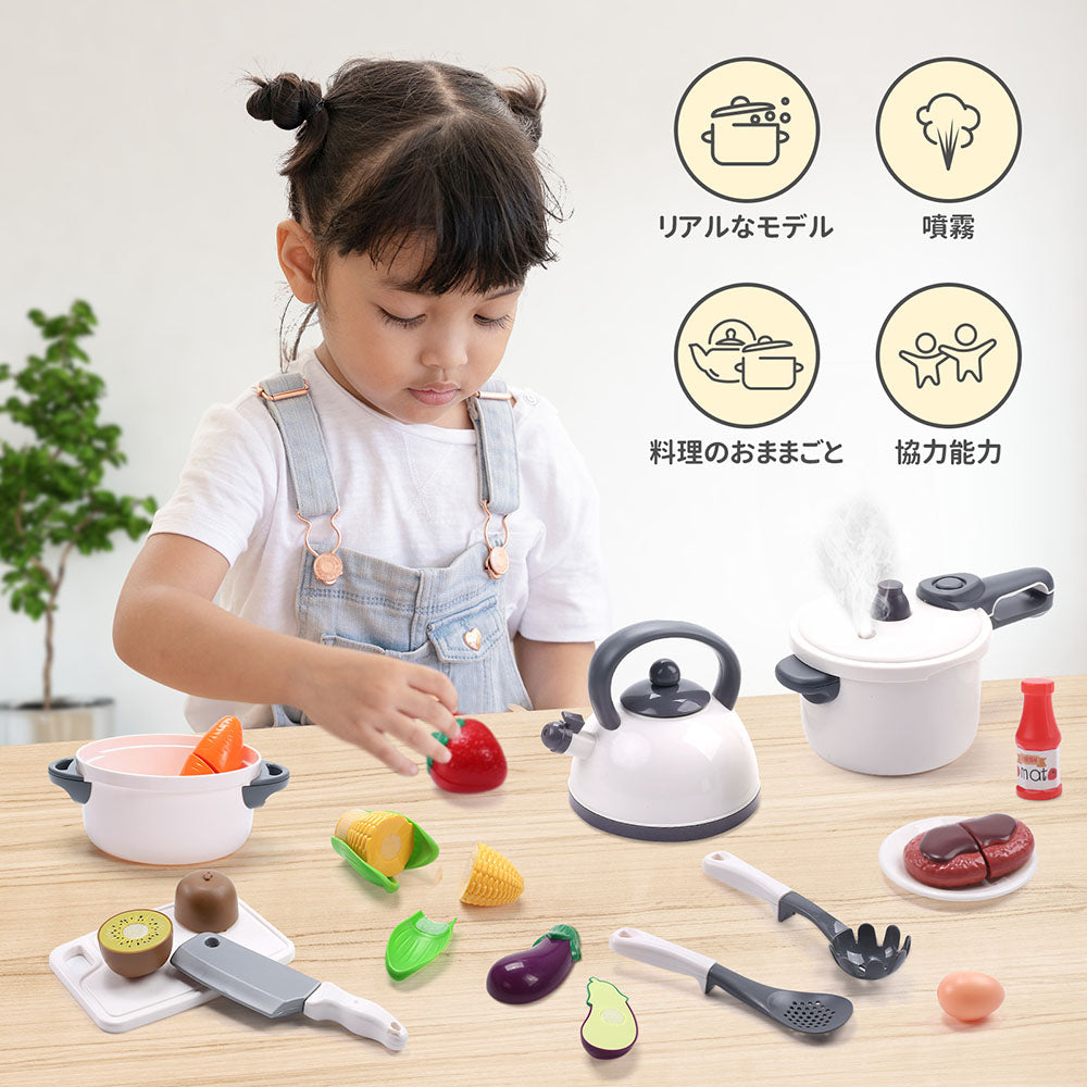 Cute Stone おままごと キッチンセット リアル噴霧 圧力鍋 贅沢食材 27点セット ステーキ 室内遊び 室内ゲーム 白 お鍋 キッチン用具 ごっこ遊び 台所 シミュレーション 卵 フルーツ いちご ミルク 知育玩具 男の子 女の子 小学生 誕生日 プレゼント ギフト