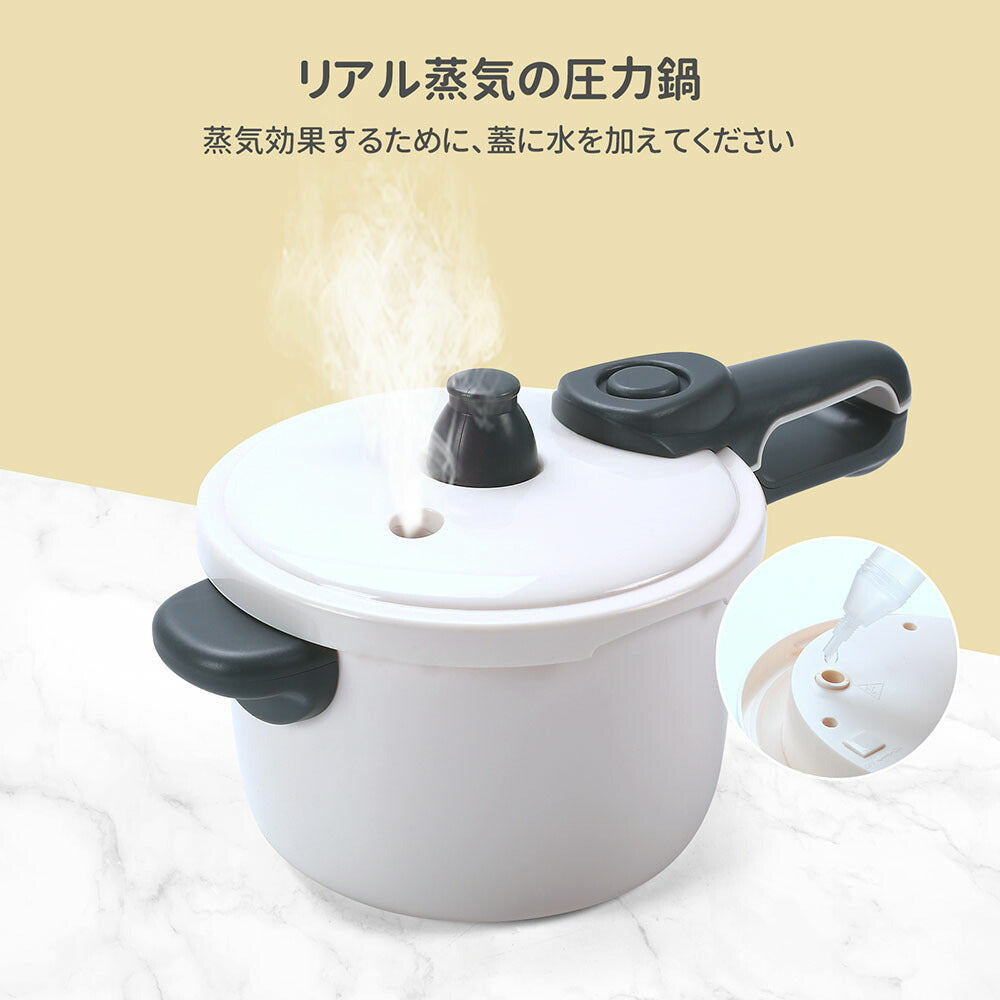 Cute Stone おままごと キッチンセット リアル噴霧 圧力鍋 贅沢食材 27点セット ステーキ 室内遊び 室内ゲーム 白 お鍋 キッチン用具 ごっこ遊び 台所 シミュレーション 卵 フルーツ いちご ミルク 知育玩具 男の子 女の子 小学生 誕生日 プレゼント ギフト