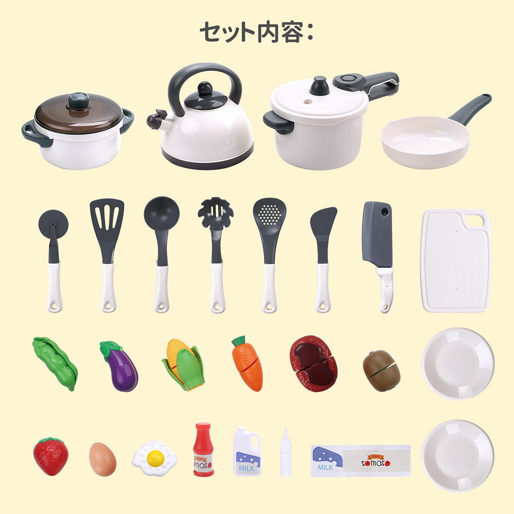 Cute Stone おままごと キッチンセット リアル噴霧 圧力鍋 贅沢食材 27点セット ステーキ 室内遊び 室内ゲーム 白 お鍋 キッチン用具 ごっこ遊び 台所 シミュレーション 卵 フルーツ いちご ミルク 知育玩具 男の子 女の子 小学生 誕生日 プレゼント ギフト