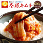 100g×6袋【冷凍】冬眠甘口キムチ