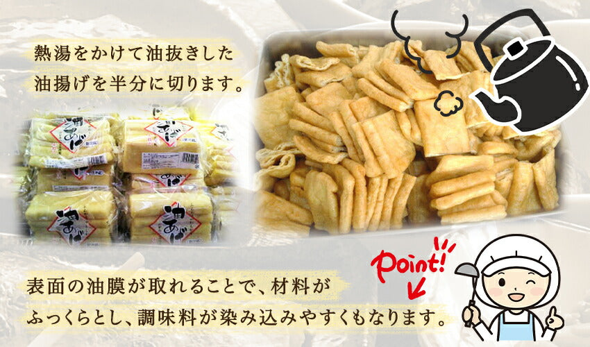 玉子の巾着袋(10パック)