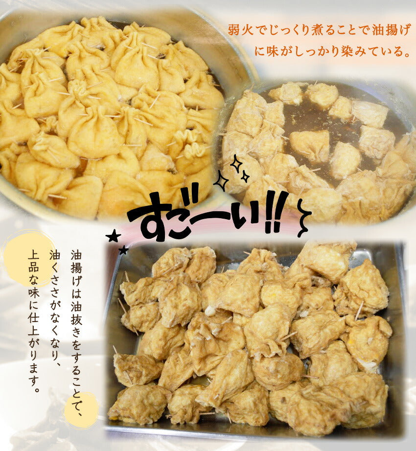 玉子の巾着袋(10パック)