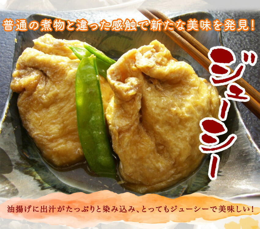 玉子の巾着袋(10パック)
