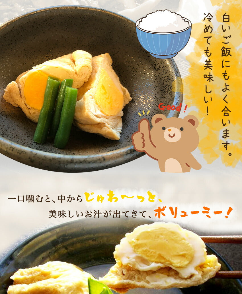 玉子の巾着袋(10パック)