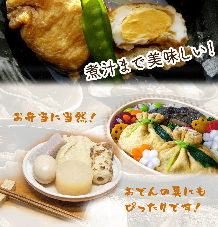 玉子の巾着袋(10パック)