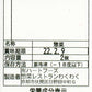 玉子の巾着袋(10パック)