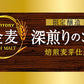 【送料無料】サントリー 金麦 深煎りのコク 500ml×2ケース/48本【北海道・東北・四国・九州・沖縄県は必ず送料がかかります】