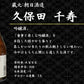 新潟の金賞受賞蔵 日本酒 飲み比べセット 350mlx5本 久保田(千寿)、越乃寒梅(白)、八海山(清酒)、北雪金星(生貯蔵酒)、吉乃川(厳選辛口) オリジナル化粧箱入り ラッピング済み