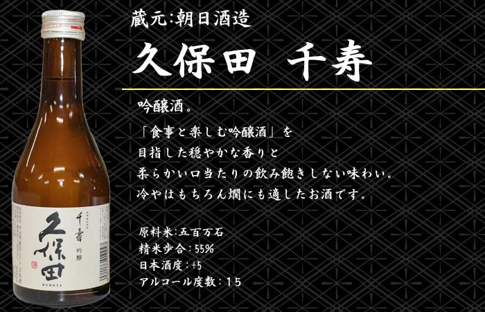 新潟の金賞受賞蔵 日本酒 飲み比べセット 350mlx5本 久保田(千寿)、越乃寒梅(白)、八海山(清酒)、北雪金星(生貯蔵酒)、吉乃川(厳選辛口) オリジナル化粧箱入り ラッピング済み