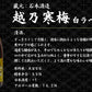 新潟の金賞受賞蔵 日本酒 飲み比べセット 350mlx5本 久保田(千寿)、越乃寒梅(白)、八海山(清酒)、北雪金星(生貯蔵酒)、吉乃川(厳選辛口) オリジナル化粧箱入り ラッピング済み