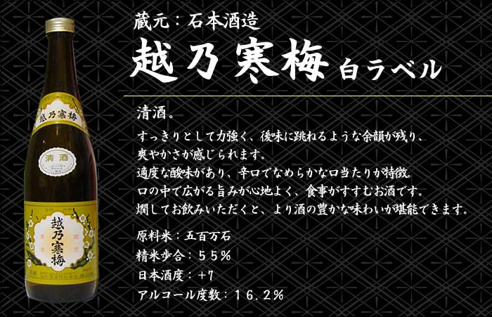 新潟の金賞受賞蔵 日本酒 飲み比べセット 350mlx5本 久保田(千寿)、越乃寒梅(白)、八海山(清酒)、北雪金星(生貯蔵酒)、吉乃川(厳選辛口) オリジナル化粧箱入り ラッピング済み