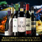 【送料無料】ワイン セット スペインワインの醍醐味!絶品の長期熟成セットグランリゼルバ2本入り!熟成時間228ヶ月!!19年間の眠りを楽しむセットフルボディ ミディアムボディ ワインセット【北海道・東北・四国・九州・沖縄県は必ず送料がかかります】