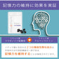 機能性表示食品 キオクル イチョウ葉エキス 1袋 1カ月分 [イチョウ葉 サプリメント DHA EPA フェルラ酸 認知 アルツ お試し おためし  MCI フェルラ酸 認知 アルツ 消費者庁届け出済 物忘れ 記憶力 ]