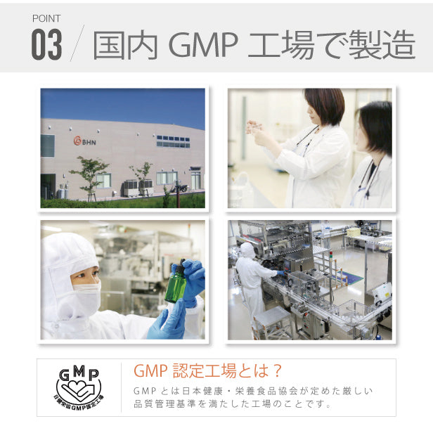 機能性表示食品 キオクル イチョウ葉エキス 1袋 1カ月分 [イチョウ葉 サプリメント DHA EPA フェルラ酸 認知 アルツ お試し おためし  MCI フェルラ酸 認知 アルツ 消費者庁届け出済 物忘れ 記憶力 ]