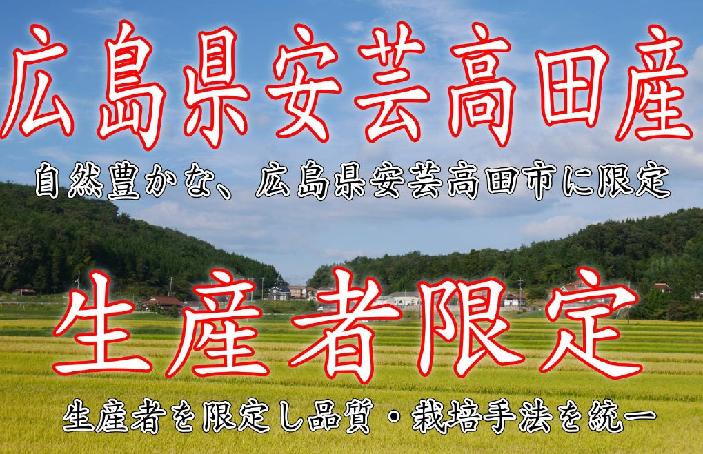 【送料無料】【もち麦】キラリフーズ 広島県 安芸高田産 特選もち麦 キラリモチ 1キロ×3袋