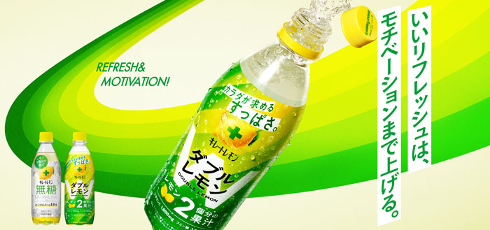 キレートレモン 無糖スパークリング ダブルレモン Cウォーター 490ml 500ml ペットボトル 選べる 48本 (24本×2) ポッカサッポロ