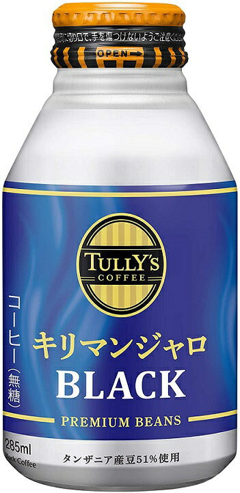 【送料無料】タリーズコーヒー キリマンジャロ ブラック 無糖 285ml×24本