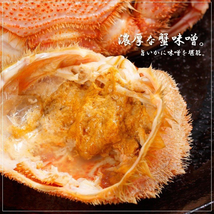 570g×8 毛ガニ 北海道産 毛蟹