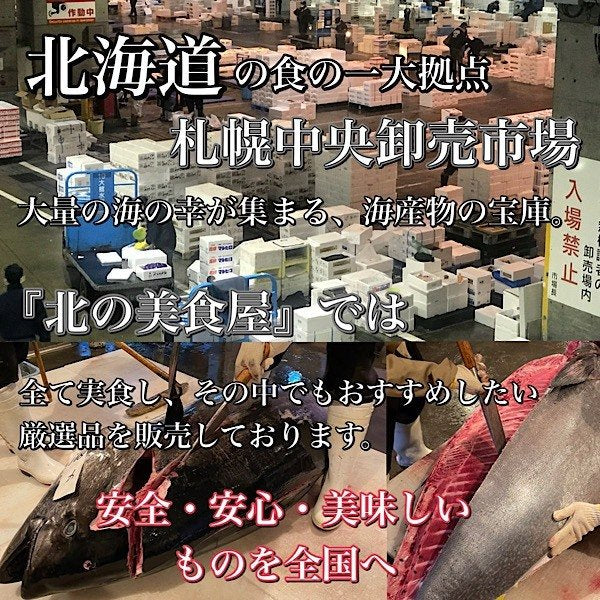 本マグロ 赤身 400g