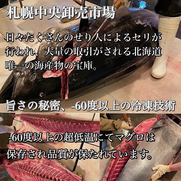本マグロ 赤身 800g