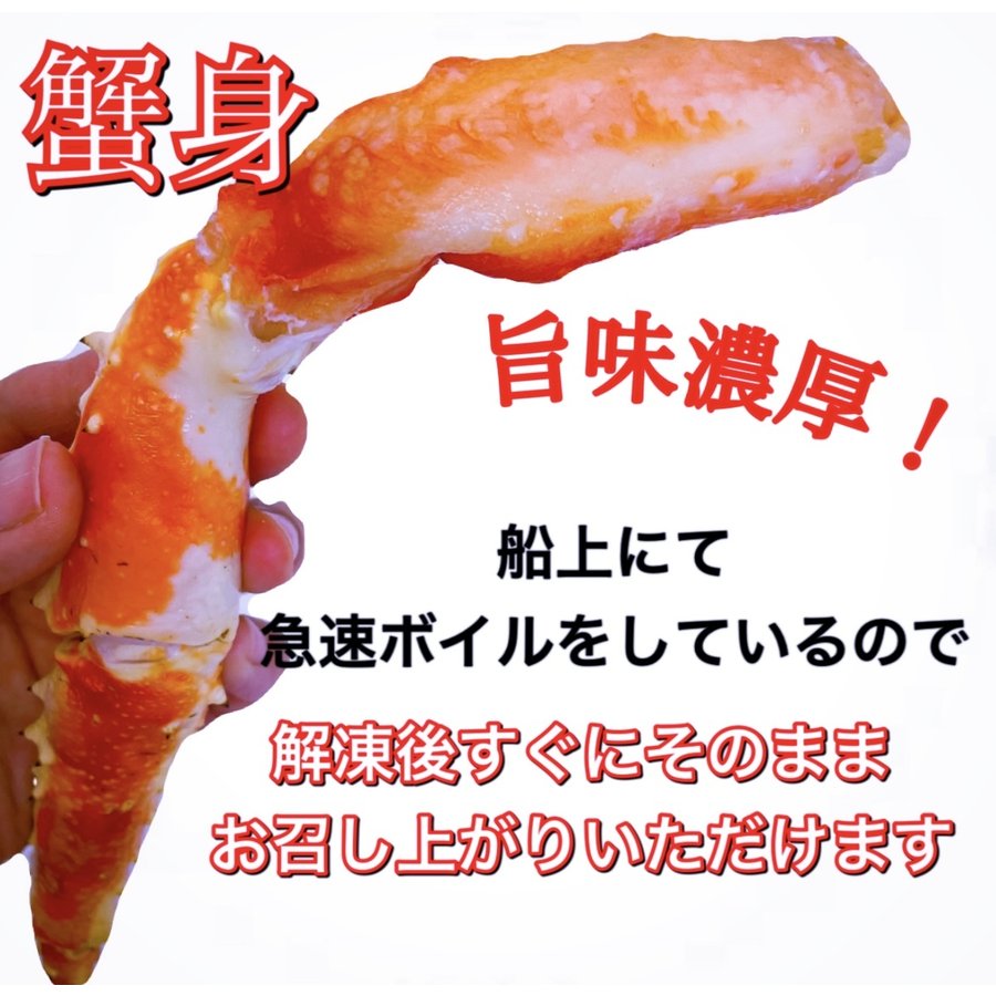 タラバガニ 1kg 1肩 ギフト 北海道
