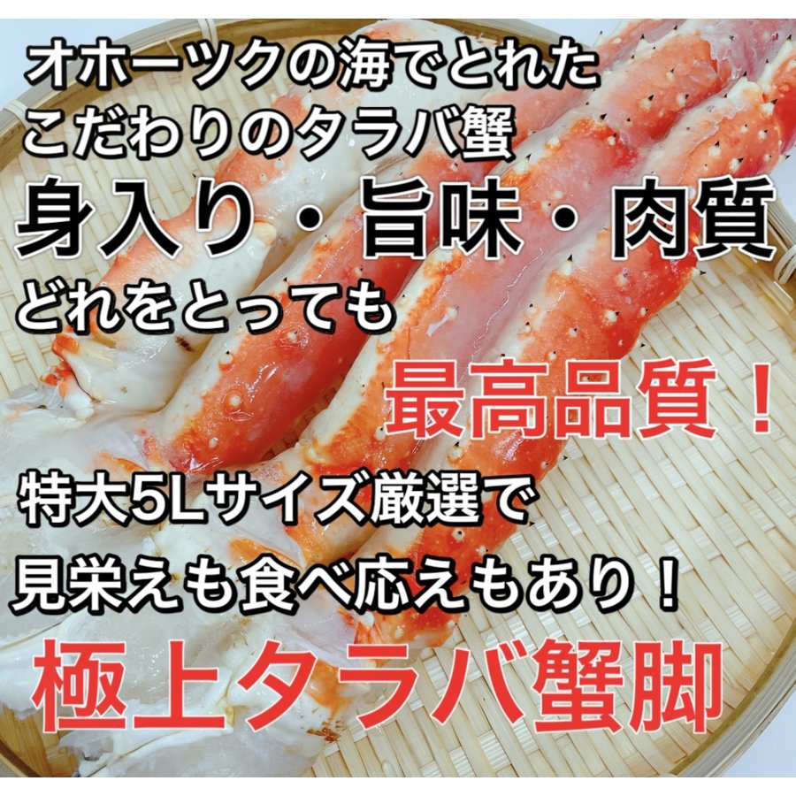 タラバガニ 1kg 1肩 ギフト 北海道