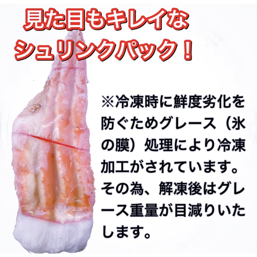 タラバガニ 1kg 1肩 ギフト 北海道