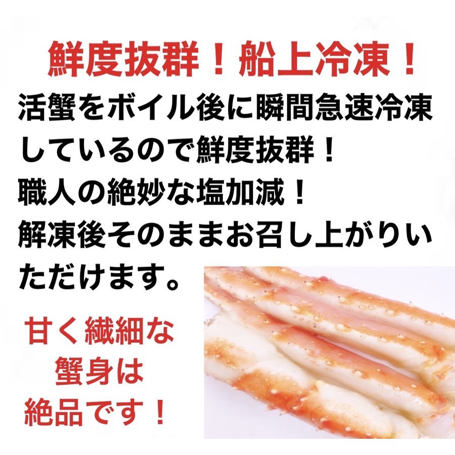 タラバガニ 1kg 1肩 ギフト 北海道