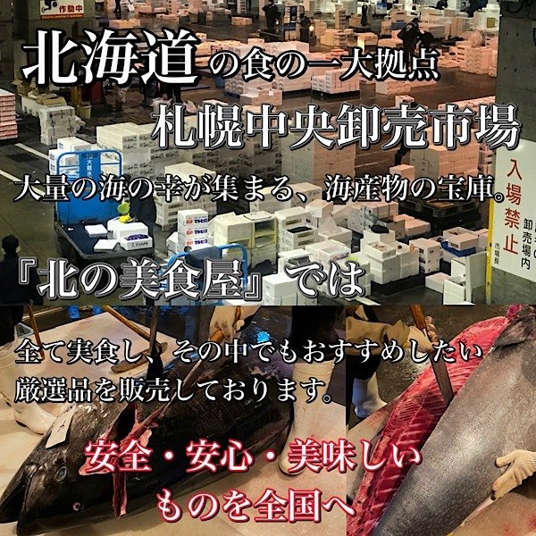 ズワイガニ 2㎏ ５肩 北海道