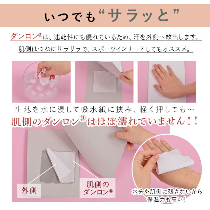 【紳士用・Mサイズ】 肌着 ひだまり極 通販 メンズ 長ズボン レディース 暖かい 肌着上 下のみ ブランド 雪山 下着 インナーウェア 極み ズボン下 紳士 高齢者 防寒 アンダーウェア 敬老の日 プレゼント