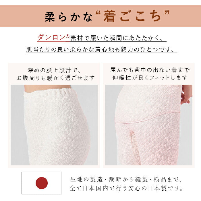 【紳士用・Mサイズ】 肌着 ひだまり極 通販 メンズ 長ズボン レディース 暖かい 肌着上 下のみ ブランド 雪山 下着 インナーウェア 極み ズボン下 紳士 高齢者 防寒 アンダーウェア 敬老の日 プレゼント