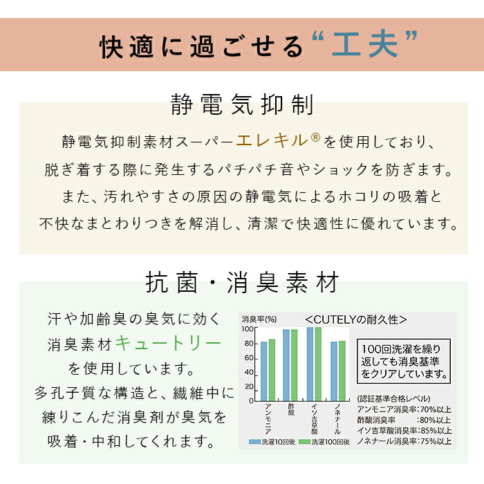 【紳士用・LLサイズ】 肌着 ひだまり極 通販 メンズ 長ズボン レディース 暖かい 肌着上 下のみ ブランド 雪山 下着 インナーウェア 極み ズボン下 紳士 高齢者 防寒 アンダーウェア 敬老の日 プレゼント