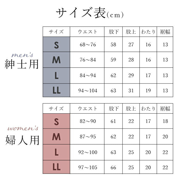 【紳士用・LLサイズ】 肌着 ひだまり極 通販 メンズ 長ズボン レディース 暖かい 肌着上 下のみ ブランド 雪山 下着 インナーウェア 極み ズボン下 紳士 高齢者 防寒 アンダーウェア 敬老の日 プレゼント