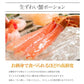 海鮮グルメセット-絆-