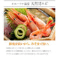 海鮮グルメセット-絆-