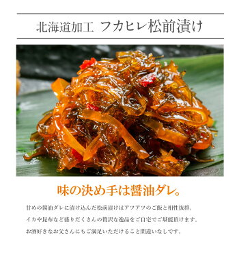 海鮮グルメセット-絆-
