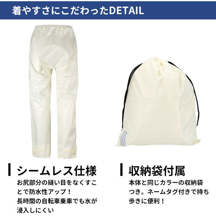 【ネイビー・Lサイズ】 レインコート 上下 通販 レディース メンズ 自転車 リュック カジメイク Kajimeiku 3380 レインタックレインスーツ2 通勤 通学 レインウェア レインスーツ アウトドア 屋外作業