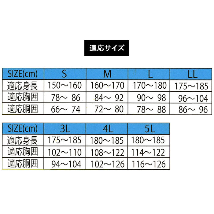【ネイビー・5Lサイズ】 レインコート 上下 通販 レディース メンズ 自転車 リュック カジメイク Kajimeiku 3380 レインタックレインスーツ2 通勤 通学 レインウェア レインスーツ アウトドア 屋外作業