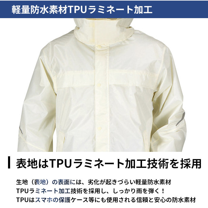 【ネイビー・5Lサイズ】 レインコート 上下 通販 レディース メンズ 自転車 リュック カジメイク Kajimeiku 3380 レインタックレインスーツ2 通勤 通学 レインウェア レインスーツ アウトドア 屋外作業