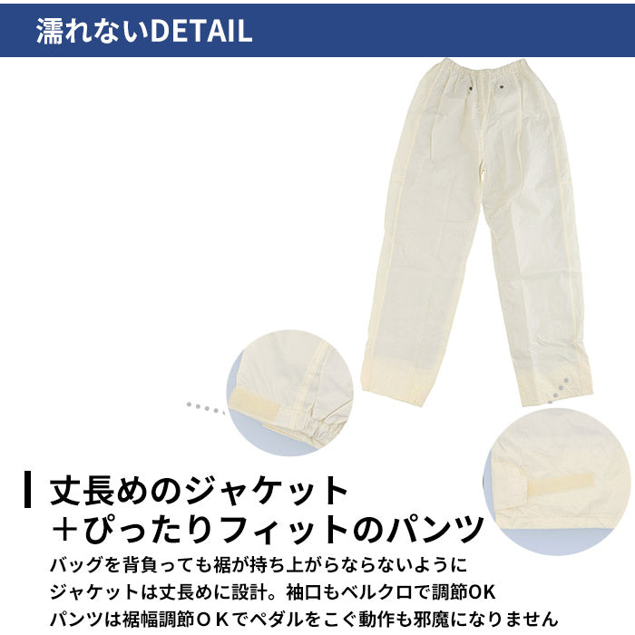 【ネイビー・Lサイズ】 レインコート 上下 通販 レディース メンズ 自転車 リュック カジメイク Kajimeiku 3380 レインタックレインスーツ2 通勤 通学 レインウェア レインスーツ アウトドア 屋外作業