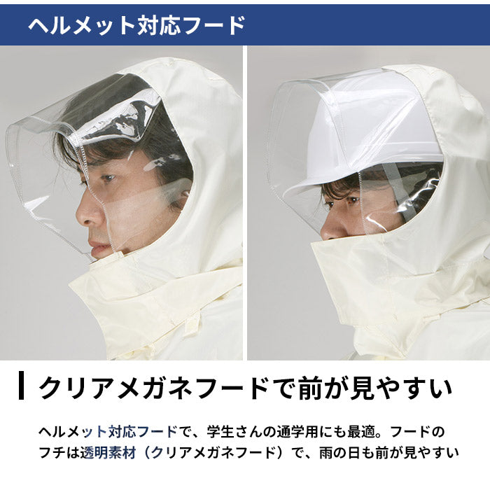 【ネイビー・5Lサイズ】 レインコート 上下 通販 レディース メンズ 自転車 リュック カジメイク Kajimeiku 3380 レインタックレインスーツ2 通勤 通学 レインウェア レインスーツ アウトドア 屋外作業